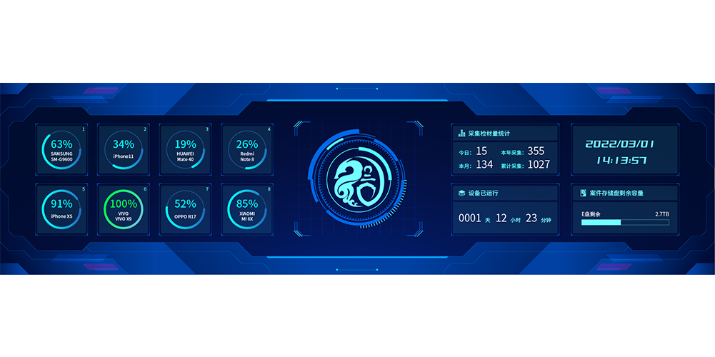 1652751819528630.png LX-A2301手機數(shù)據多(duō)路取證塔V3-塔機副屏.jpg.png