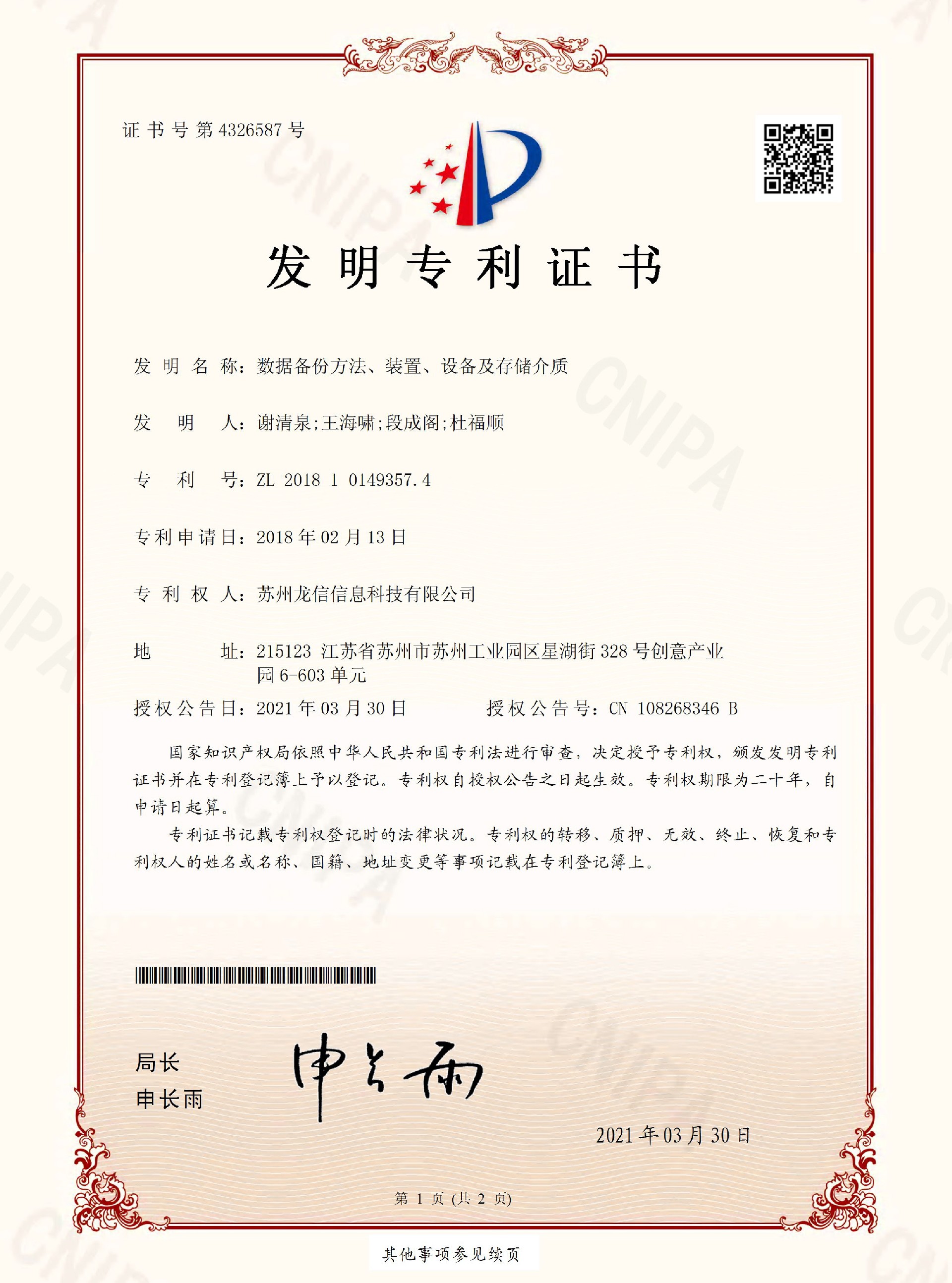 1653288519106069.jpg 1653288519106069.jpg