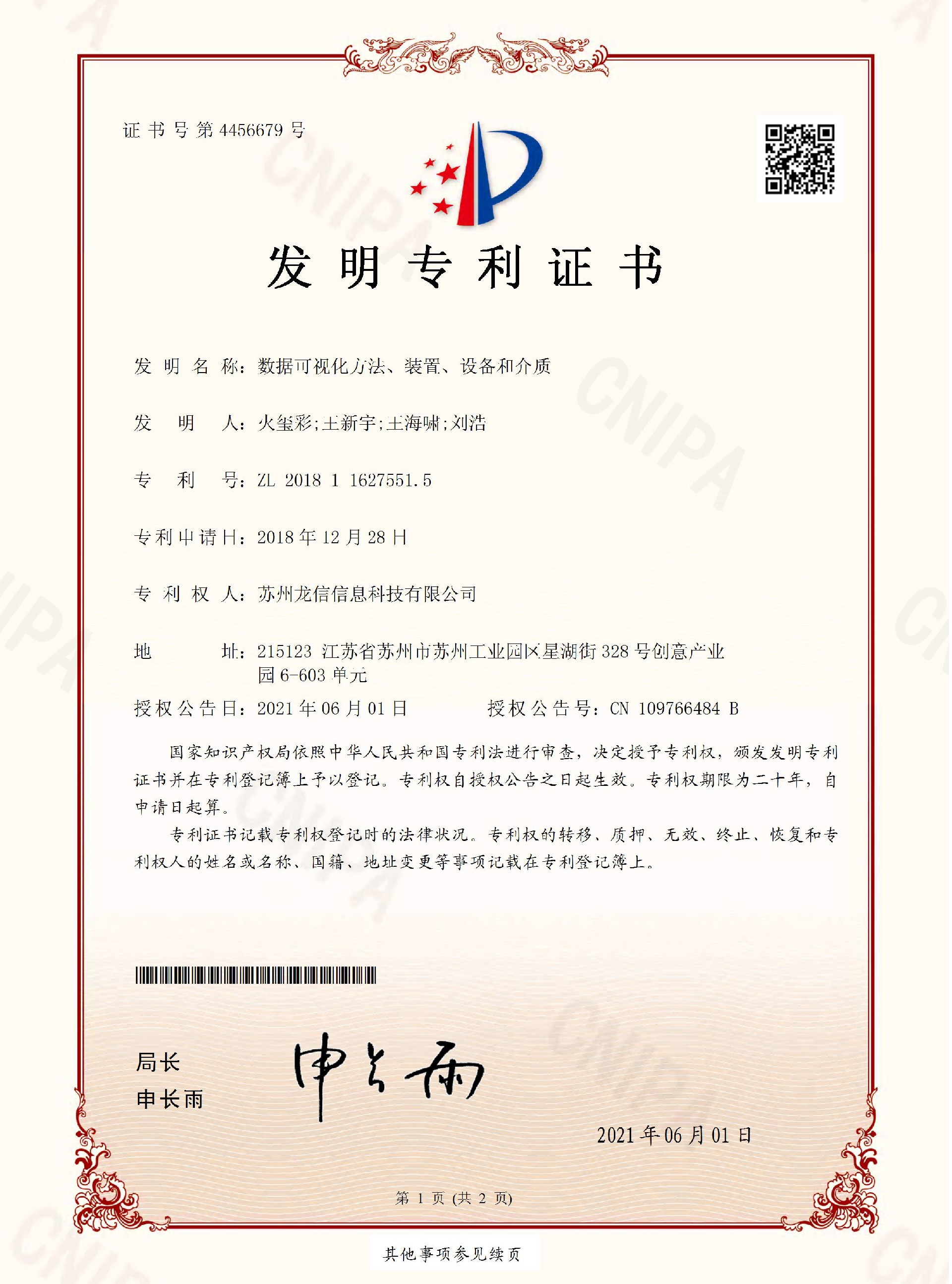 1653288521114174.jpg 1653288521114174.jpg