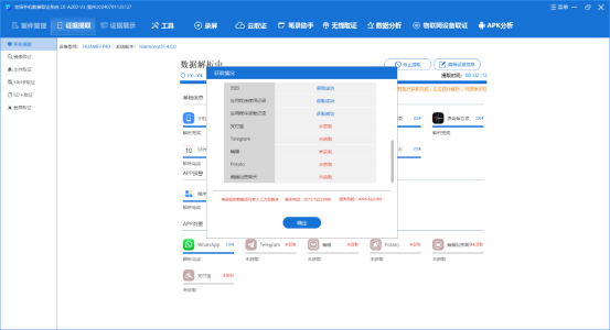 1719987822390215.png image.png